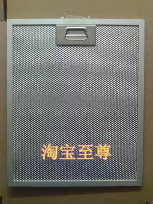 All kinds of imported range hood filter aluminum mesh customized range hood filter screen plate range oil filter