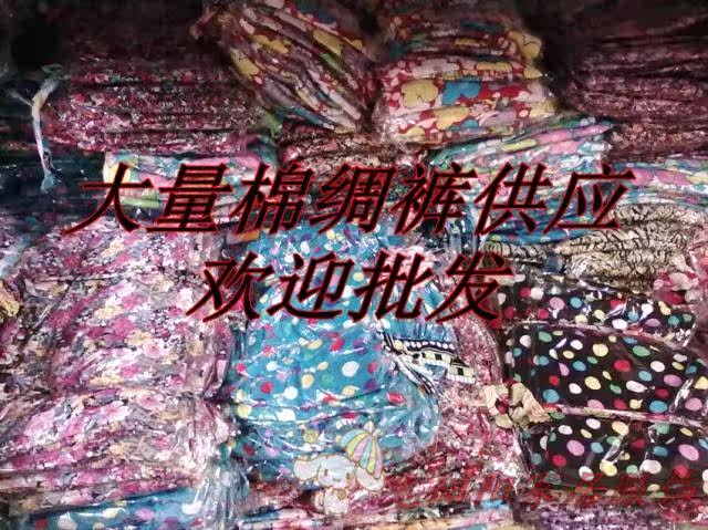 Pantalon pyjama - Ref 722090 Image 32