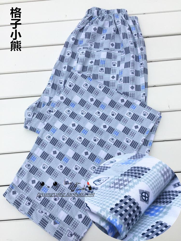 Pantalon pyjama - Ref 732427 Image 17