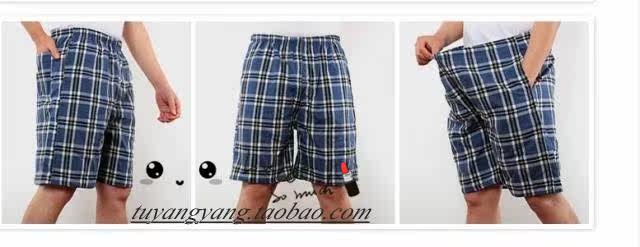 Pantalon pyjama - Ref 724115 Image 12