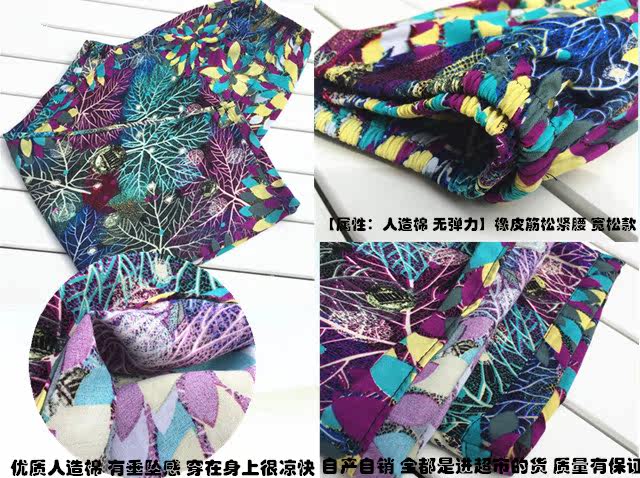 Pantalon pyjama - Ref 724546 Image 9