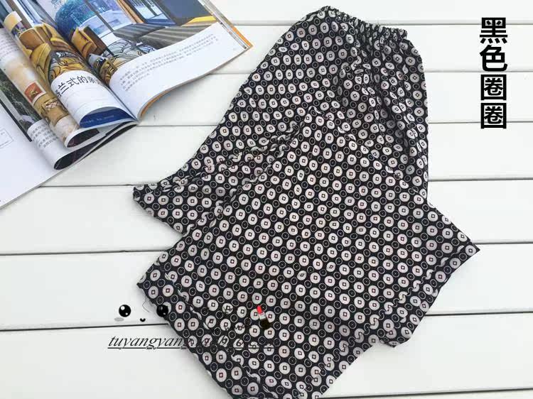 Pantalon pyjama - Ref 719198 Image 44