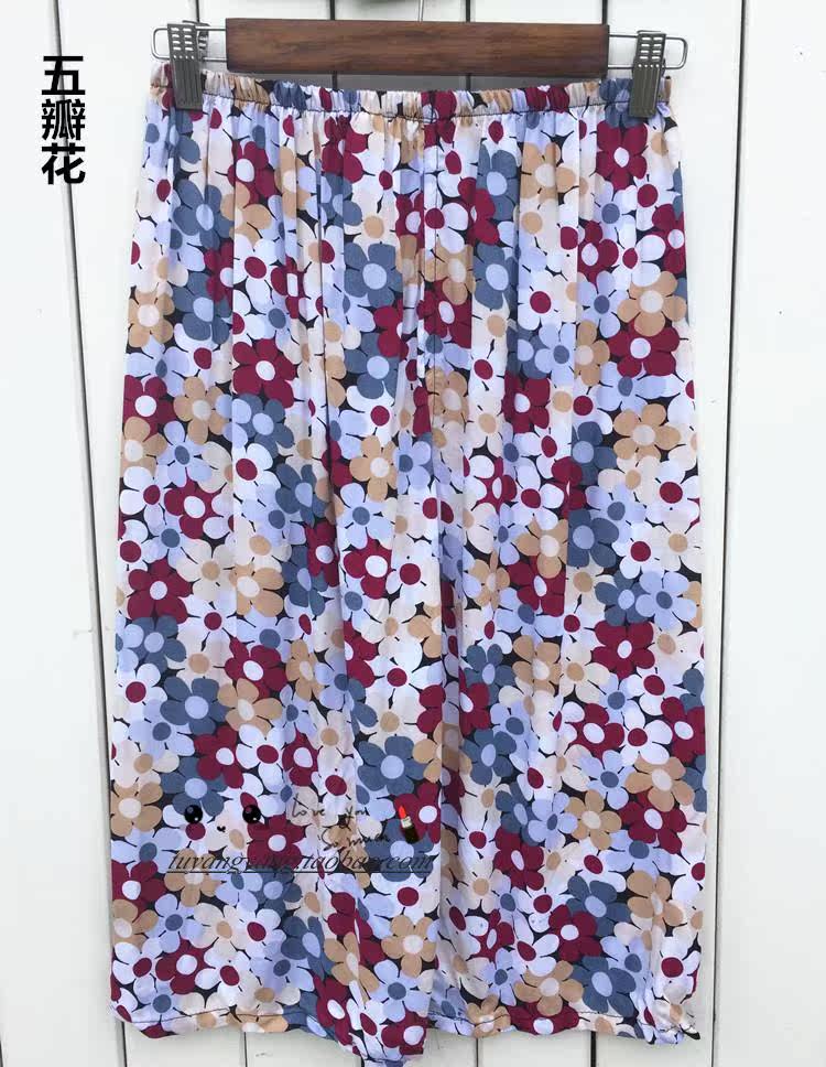 Pantalon pyjama - Ref 722090 Image 12