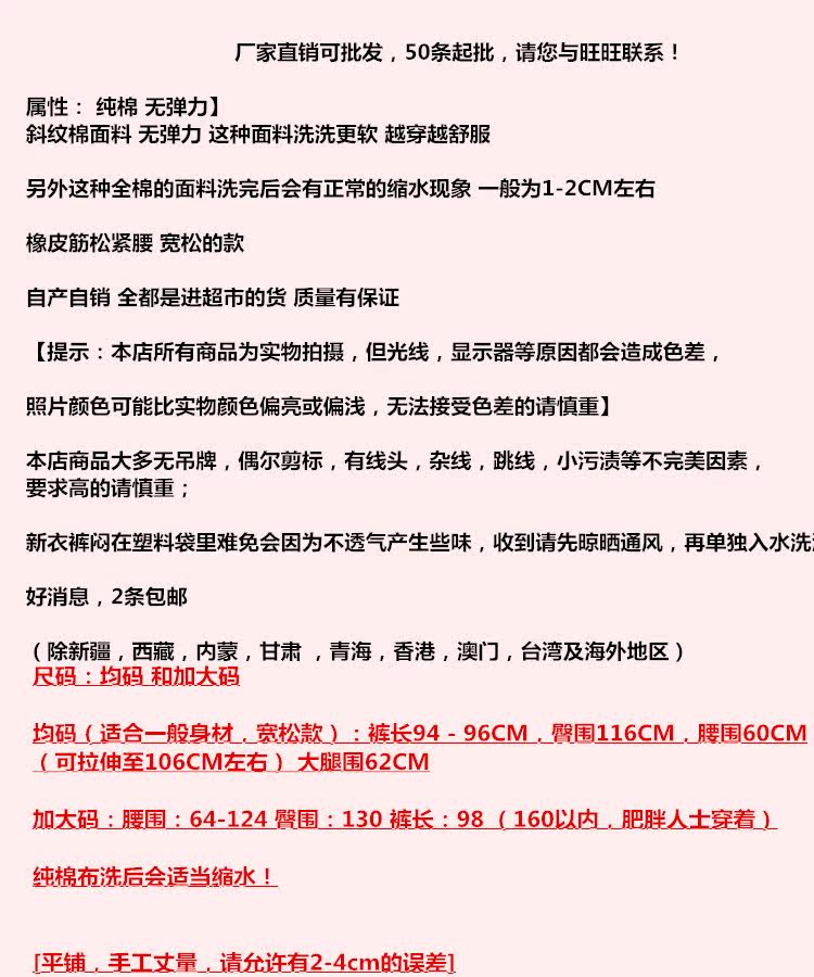 Pantalon pyjama - Ref 714249 Image 8