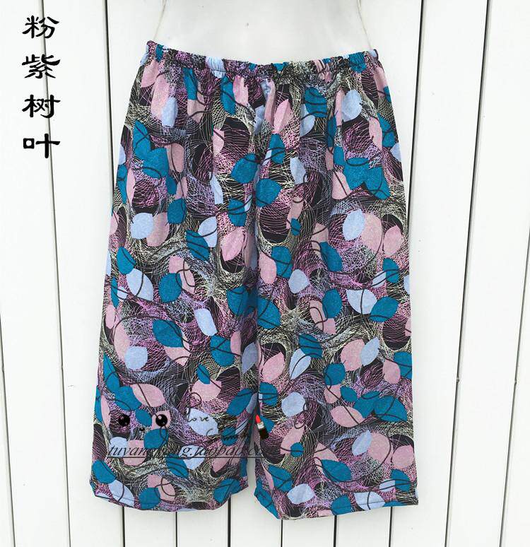 Pantalon pyjama - Ref 722090 Image 13