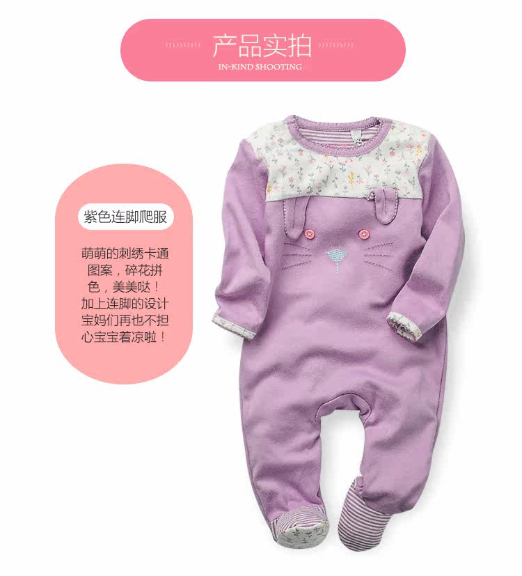 Coffret cadeau pour bébé - vêtements CT67019 - Ref 1951221 Image 29