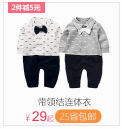 Coffret cadeau pour bébé - vêtements CT67019 - Ref 1951221 Image 14