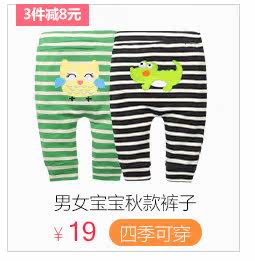 Coffret cadeau pour bébé - vêtements CT67019 - Ref 1951221 Image 18