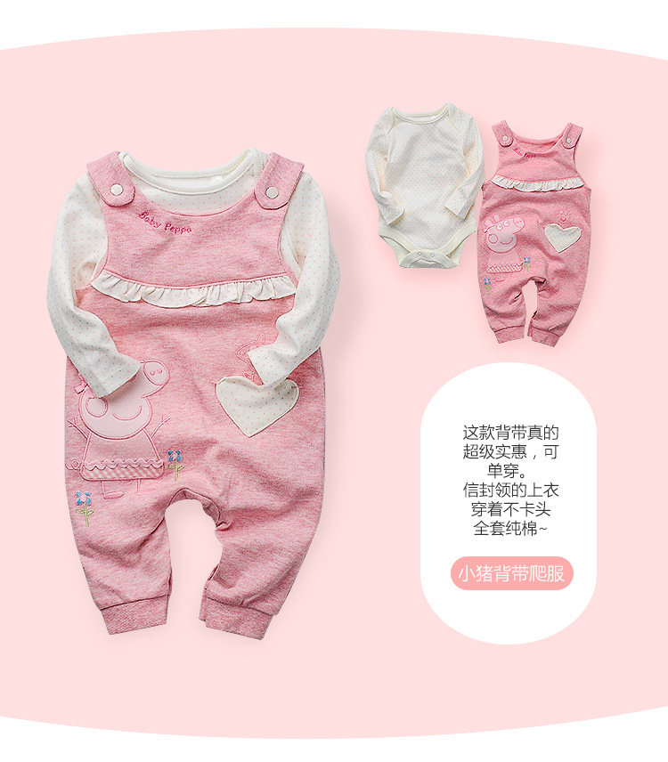 Coffret cadeau pour bébé - vêtements CT67020 - Ref 1955295 Image 29