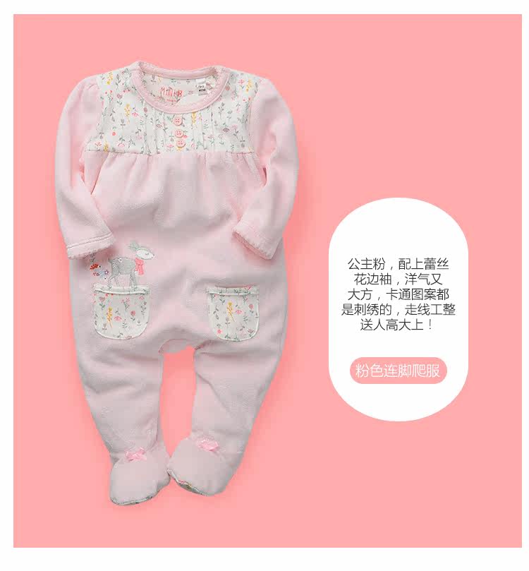 Coffret cadeau pour bébé - vêtements CT67019 - Ref 1951221 Image 52