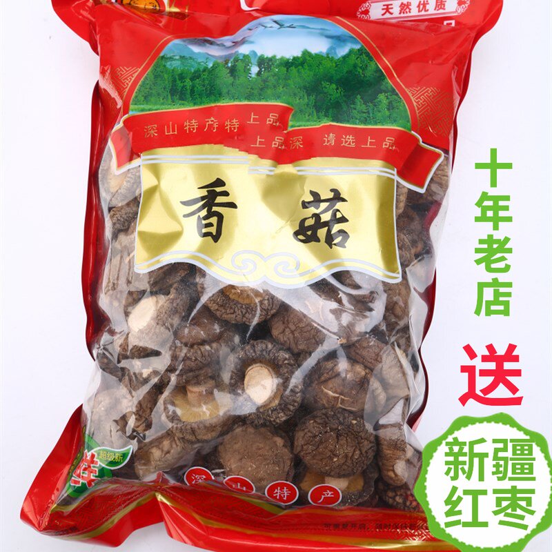 Hand-selected dried shiitake mushrooms Farmhouse large shiitake mushrooms dried goods 500g Henan specialty rootless meat thick extra flavor foot
