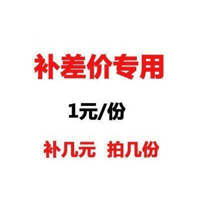 Patch price tag Deep Mountain Dry Shuku Dry Wood Tea - mushroom Tea - tree - worm flower yellow cake monkey - head mushroom