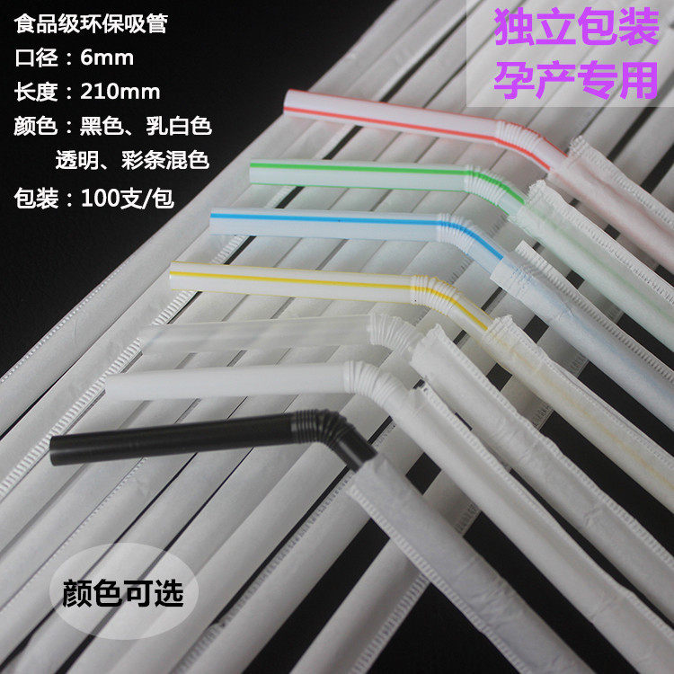 Disposable single branch independent packaging black Elbow Moon Substraws Coffee Bar Straws 1000