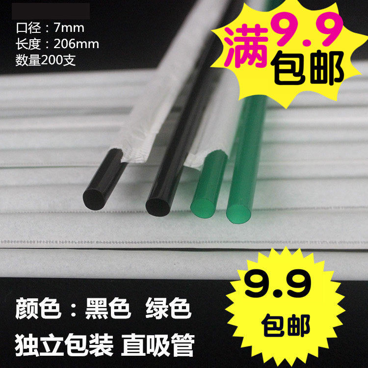Independent Packaging Black Green Straight Body Milk Tea Cold Drinks Juice Bar Coffee Hall Disposable Straws