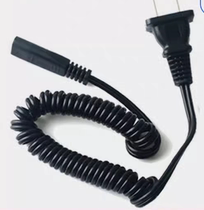 Superman charging cable charging cable accessories shaver charger power cord universal charging cable 1