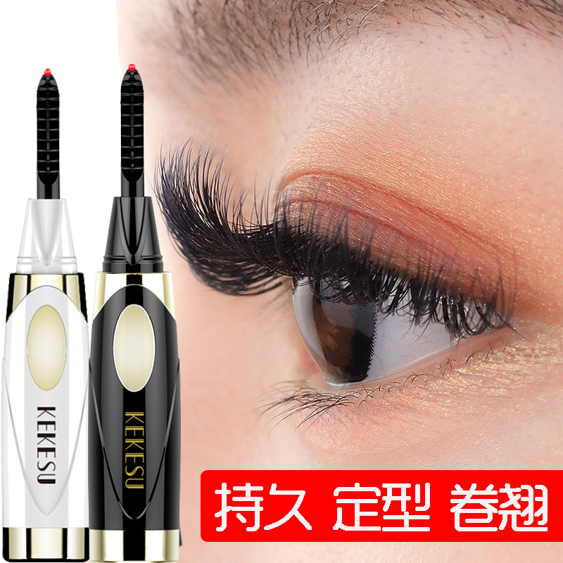 Electric lash-hair artifacts curling long-charging lash-curling eyelash curling heating stereotype portable electric thermal ions