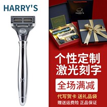 American harry s manual razor harrys birthday gift box set boyfriend Valentines Day gift