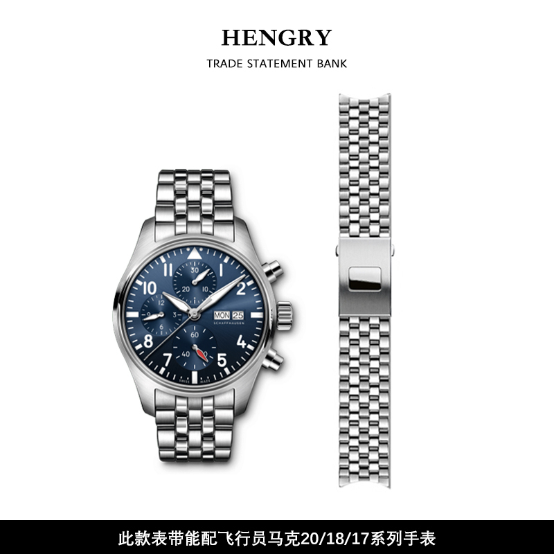 Suitable for Iwc Pilot Watch Strap Original Quick Release Mark 17 18 20 Steel Strap Little Prince Watch Chain Accessories