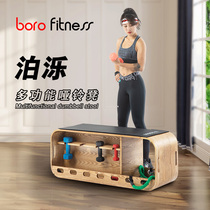 Poises Boro Multifunction Solid Wood Dumbbells Box Dumbbells Dumbbells Dumbbells Bench