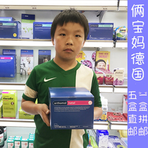 Germany Orthomol natal maternal nutrition folic acid DHA probiotic iodine iron magnesium granules 30 days