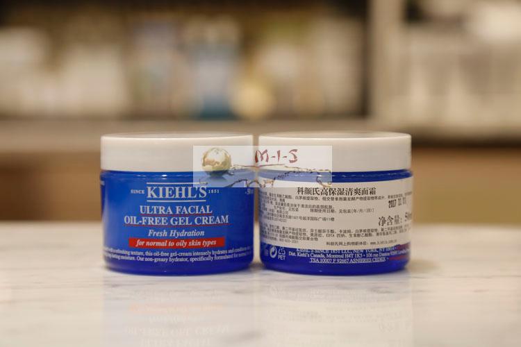 Kiehl's/科颜氏高保湿清爽啫哩面霜50ML 控油保湿面霜