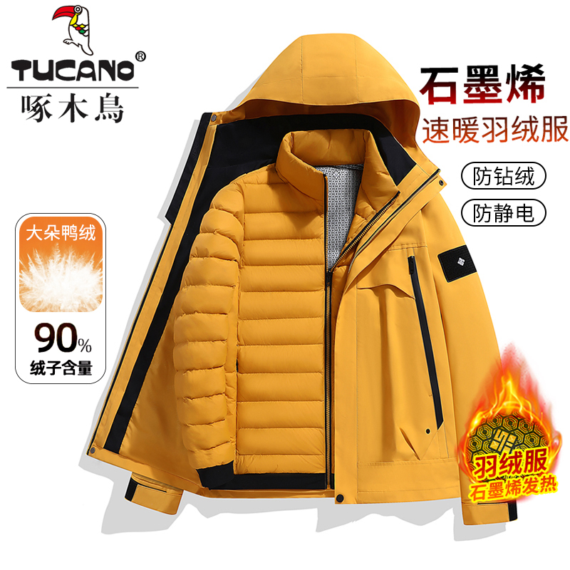 Authentic Woodpecker Outdoor Jacket, Three-In-One Windproof down Jacket with Inner Liner, New Mountaineering Style, Very Attractive