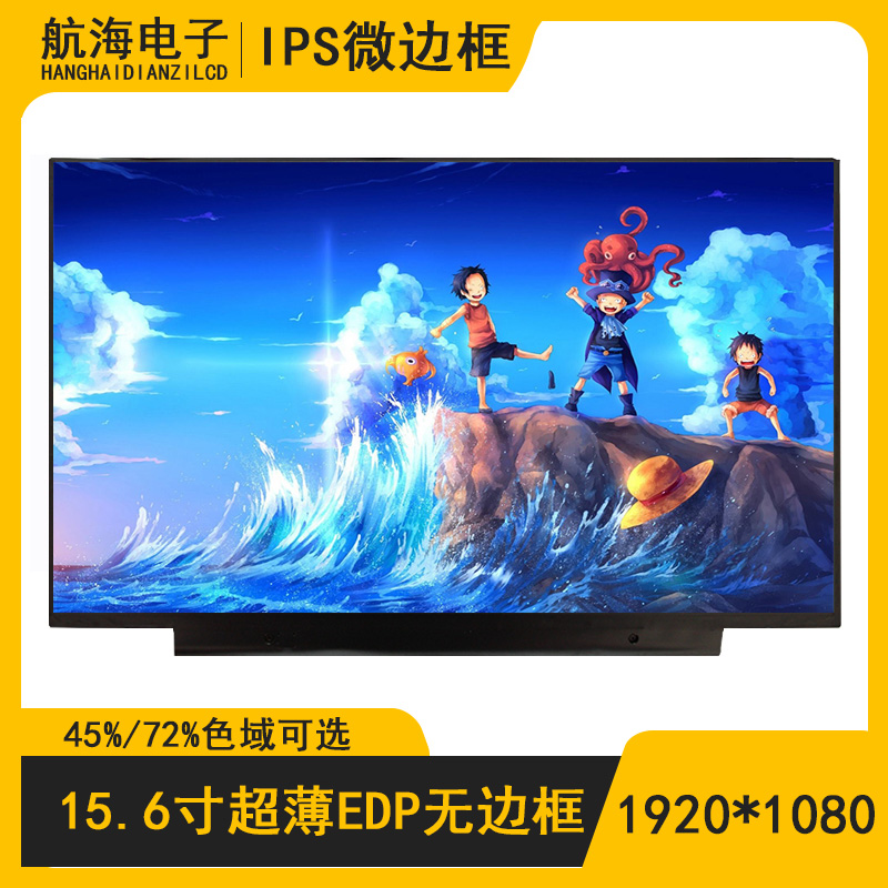 B156HAN02 B156HAN02 8 N156HCA-EAC N156HCA-EAC LM156LF4L01 LM156LFCL01 NV156FHM-N6A NV156FHM-N6A