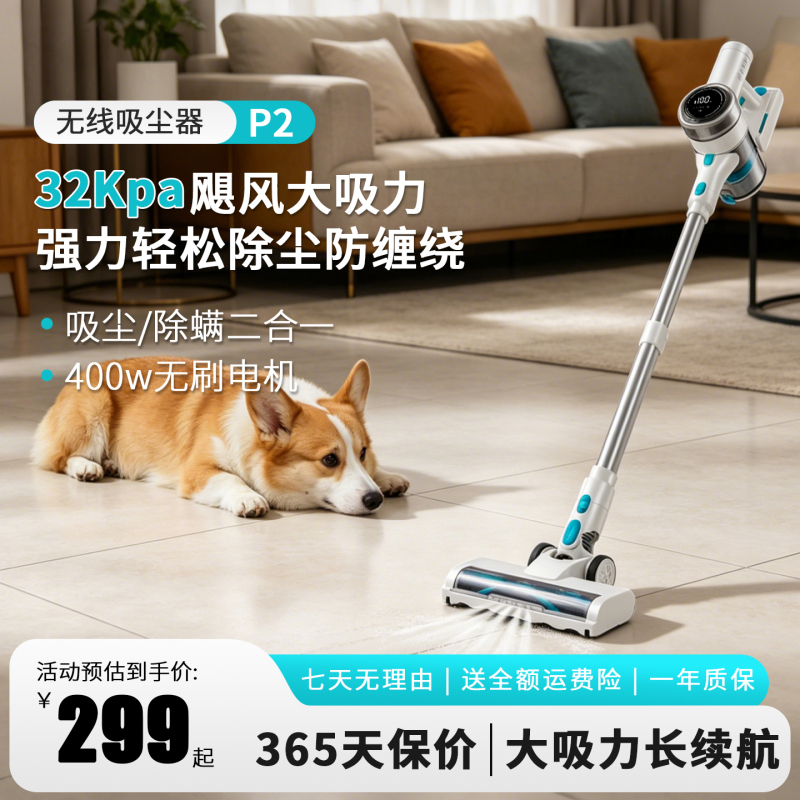German Cordless Vacuum Cleaner for Home Use, High Suction Power, Handheld, Vacuuming, Mopping, Ultra-Light, Quiet, Removes Mites and Cat Hair, Powerful, Small Size German Cordless Vacuum Cleaner for Home Use, High Suction Power, Handheld, Vacuuming, Mopping, Ultra-Light, Quiet, Removes Mites and Cat Hair, Powerful, Small Size