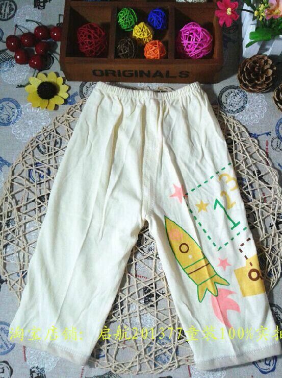 Pantalon pour garcons et filles - Ref 2058771 Image 10