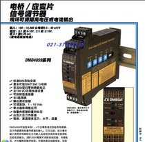 DMD4059-DC American OMEGA pressure strain gauge signal regulator
