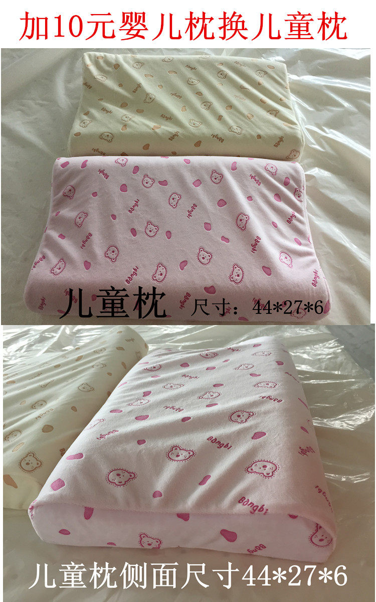 Children yellow bear latex pillow 3-6 years old kindergarten Four Seasons baby cartoon baby pillow class A fabric