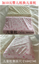 Children yellow bear latex pillow 3-6 years old kindergarten Four Seasons baby cartoon baby pillow class A fabric