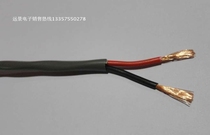 E3CVVJ E3CVVJ 2X2 5 squared speaker line 2 core jacket horn line 200 m per roll of mainstream engineering line