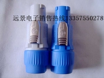 Swiss original NEUTRIK new NAC3FCA and NAC3FCB power plug socket