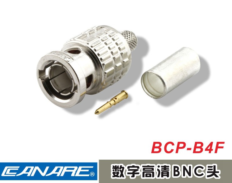 CANARE BCP-B4F HD-SDI digital HD BNC head Q9 crimping type cold pressing 4CFB adaptation