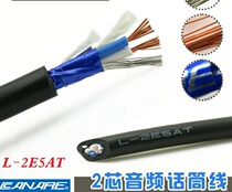  Canare L-2E5AT microphone cable 200 meters per box audio signal cable