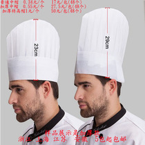  Thickened disposable chef hat Work hat Non-woven childrens hat Middle hat High hat Extra high hat