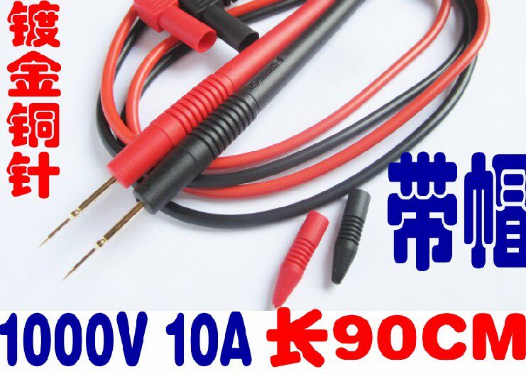 Special tip special fine gold-plated copper needle universal universal meter pen 1000V 10A universal meter energy pen is better than FLUK pen