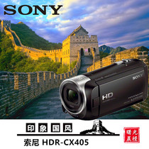 Sony Sony HDR-CX405 high-definition giggio anti-shake digital camera CX405 wedding home DV