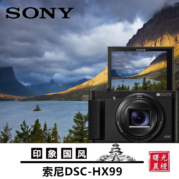 Sony Dsc-Hx99 Digital Camera 4K Video Flip Screen Selfie Large Zoom High-Definition Wifi