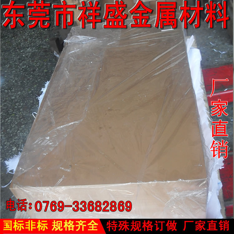 National Standard Beryllium Copper Rod C17200 High Hard Wear Resistant Beryllium Bronze Rod Beryllium Copper Beryllium Copper Beryllium Cobalt Copper Rod Plate