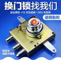 Old-fashioned anti-theft door partial tongue touch lock automatic lock can be upgraded to another C-class lock core New multi-qunsheng Shi Niu Hongsheng