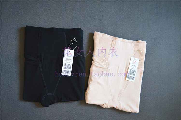 Pantalon collant jeunesse - Ref 776138 Image 5