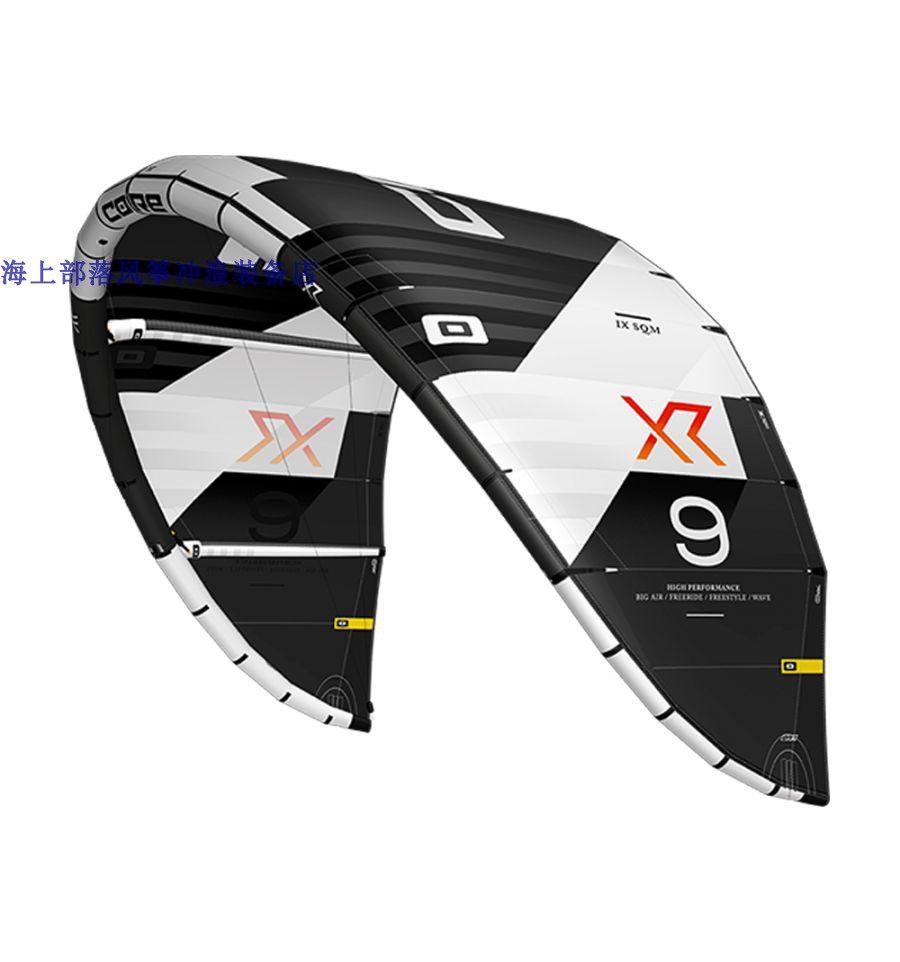 German CORE XR7 2022 style kite surfing big jump hang type free gliding licensed warranty