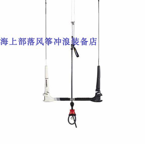 Handlebar CABRINHA 2021 2020 bar Control handle 1X Bar Kitesurfing 4-wire