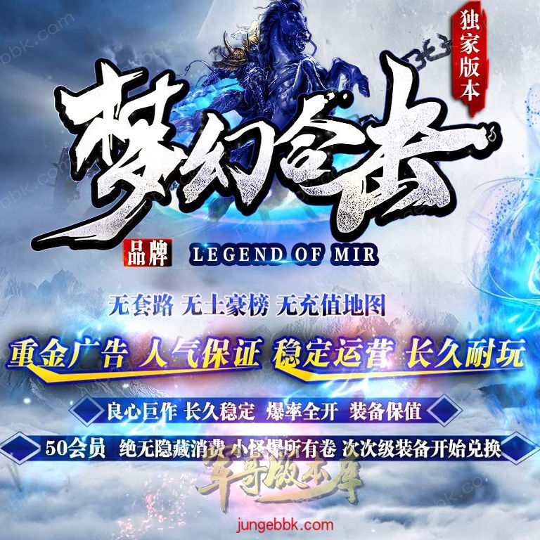 1.80 Special Ring Fantasy Combo Attack Three-Class Server - Automatic Recycling - Equipment Appraisal - Berserk Power 1.80 Special Ring Fantasy Combo Attack Three-Class Server - Automatic Recycling - Equipment Appraisal - Berserk Power