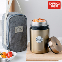 Japan Tai Fu Gao braised beaker insulated barrel lunch box portable stew pot porridge student smoldering can braised porridge artifact female