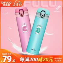 Japan Tai Fu high ultra light 304 stainless steel Vacuum Thermos cup male and female children student bounce cover water Cup