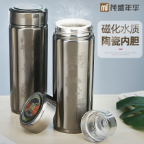 Stainless steel thermos cup mens teacup leak-proof cup with filter ceramic inner tank insulation magnetized Cup