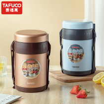 Japan Tai Fu Gao 304 stainless steel student bento box office workers heat preservation lunch box portable large capacity insulation barrel